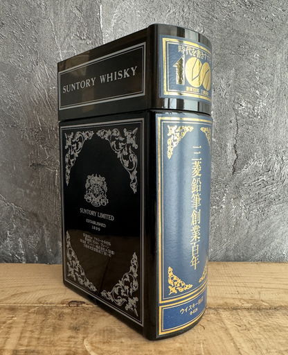 Suntory Special Reserve Mitsubishi Ceramic Book