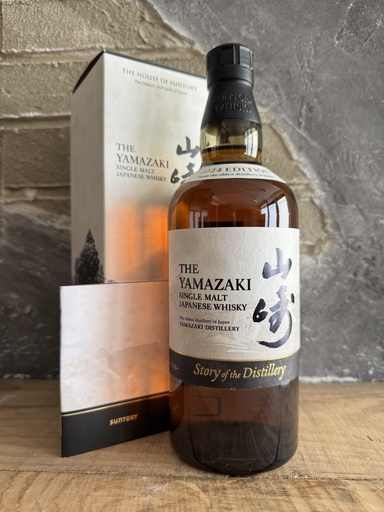 Suntory Yamazaki 2024 Limited Edition