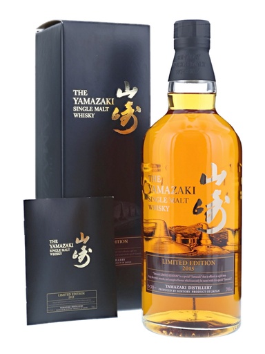 Suntory Yamazaki 2015 Limited Edition