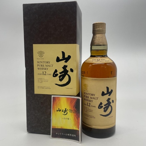 Suntory Yamazaki 12 years Pure Malt