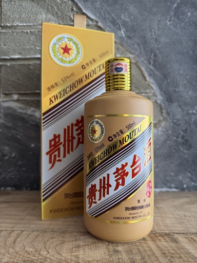 Kweichow Moutai 2016 Year of the Monkey