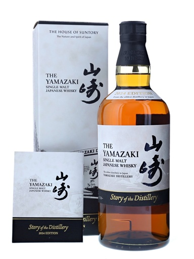 Suntory Yamazaki 2024 Story of the Distillery
