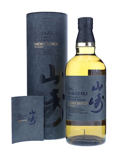 Suntory Yamazaki 2023 Smokey Batch
