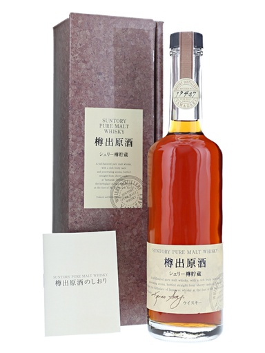 Suntory Yamazaki Tarudashi Gensyu 56%