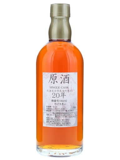 Nikka Yoichi 20 years Tarudashi Gensyu SC #100242
