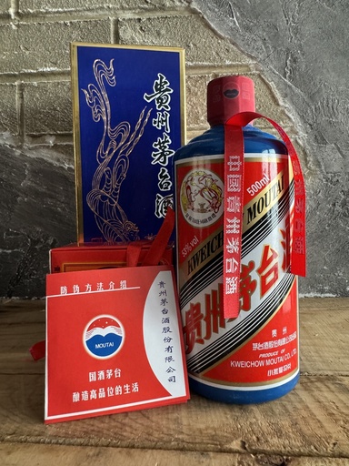 Kweichow Moutai 2017 Feitian Blue Edition