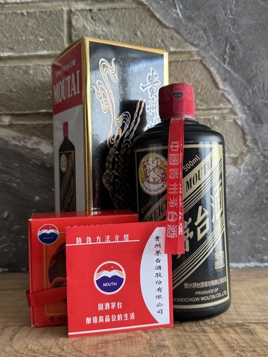 Kweichow Moutai 2017 Feitian Black Edition