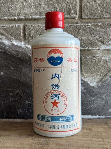 Kweichow Moutai 2012