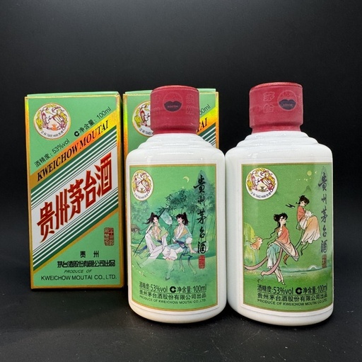 Kweichow Moutai 2023 Qingming