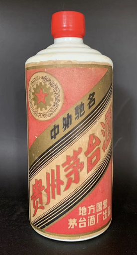 Kweichow Moutai WuXing Three Great Revolutions