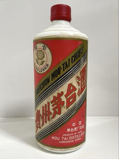 Kweichow Moutai 1978 Kuíhuā Three Great Revolutions