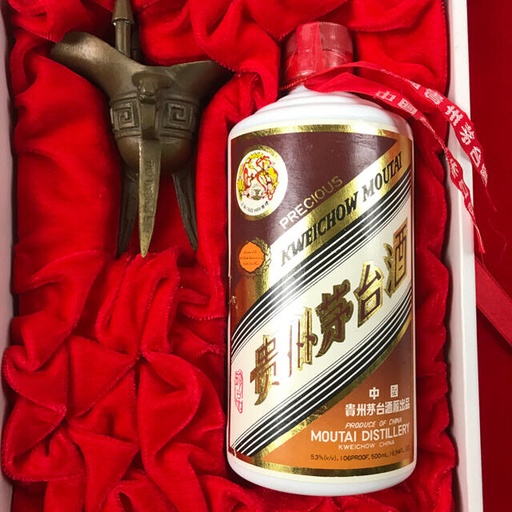Kweichow Moutai 1997 Precious Quyin