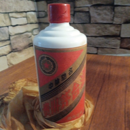 Kweichow Moutai 1983 WuXing Local-State Owned