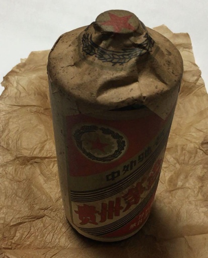 Kweichow Moutai 1952 WuXing Golden Wheel